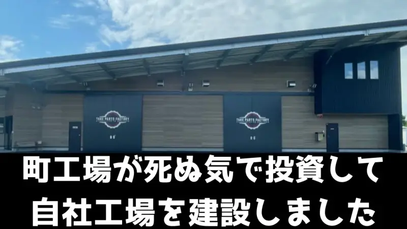 NC旋盤：自動化がもたらす金属加工の効率化